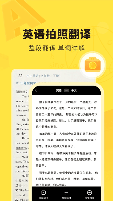 快对安卓免费版图3