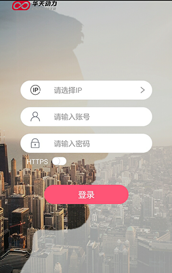 小天办公直装版图2