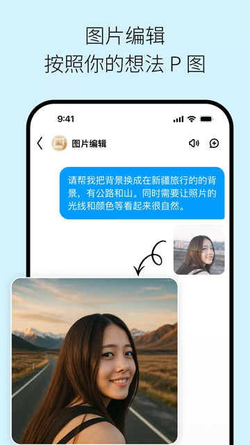 问小白安卓免费版图3