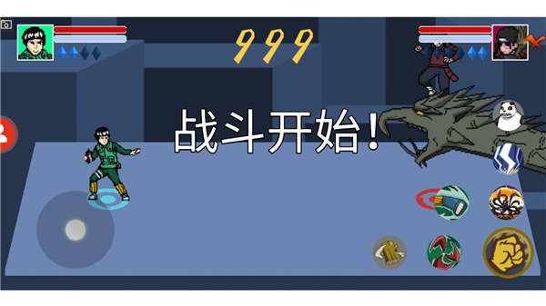 像素火影2026游戏安装包(5)
