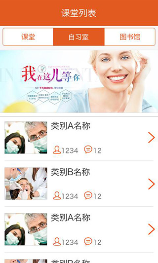 牙医秀最新免费版图3