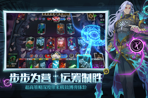 问剑长生蛊修版本