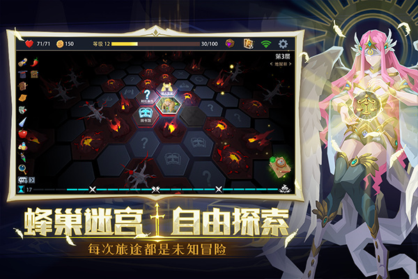 问剑长生蛊修版本