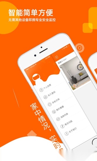 易视看app(3)