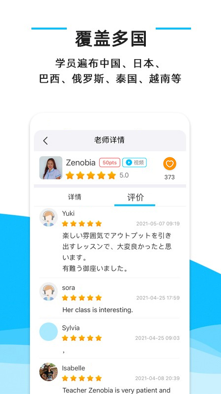 快酷英语手机正版图3