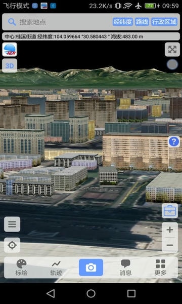 BIGEMAP卫星地图免费原版图1