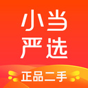 小当严选安卓免费版