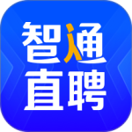 智通人才网直装版