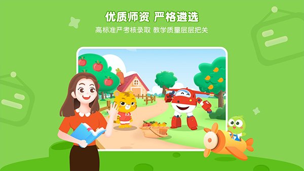 豌豆素质学生端(1)