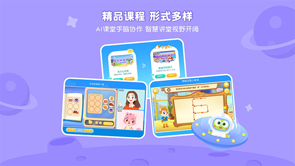 豌豆素质学生端(3)