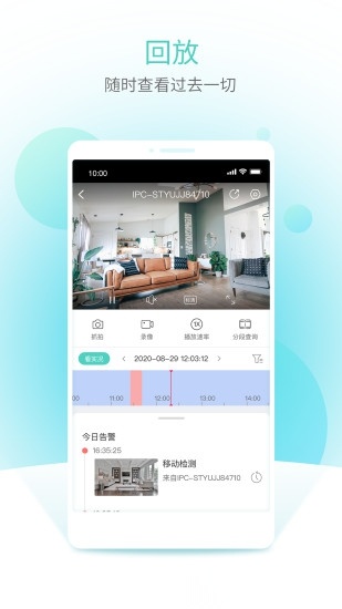 智U软件