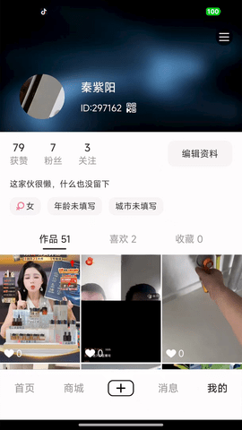 汇城乐购软件安卓版图1