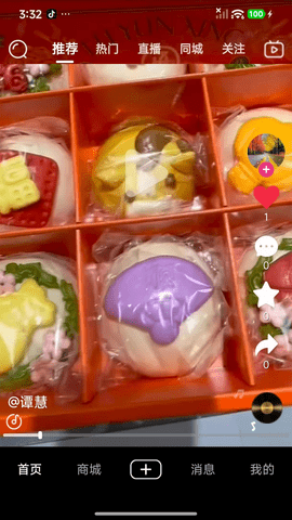 汇城乐购软件安卓版图2