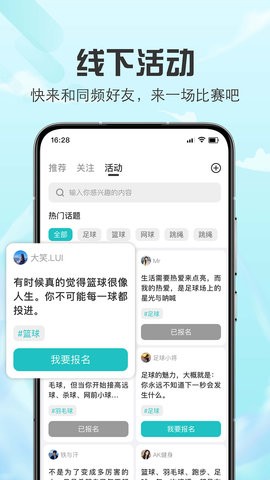 玩得起软件安卓直装版图1