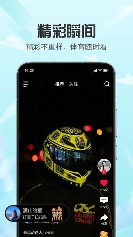 玩得起软件安卓直装版图3