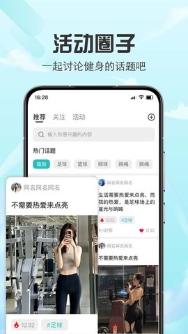 玩得起软件安卓直装版图2