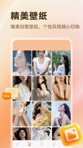 photocolors软件手机版图2