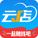 中策云店卡车版 