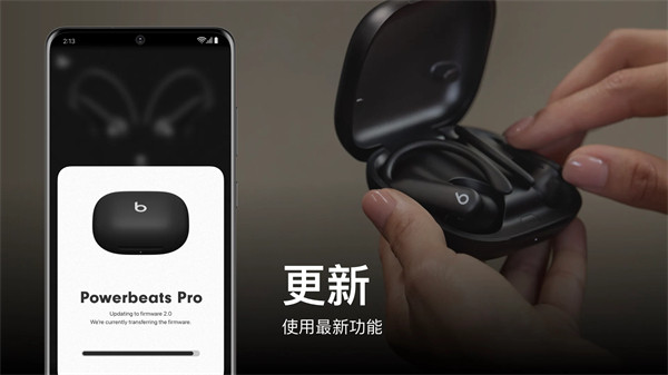 Beats连接手机正版图4