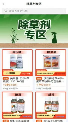 宝乡通原版图1