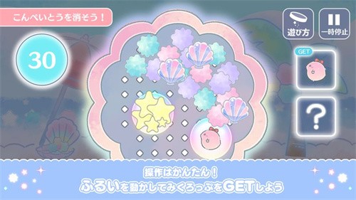 微生物游乐园汉化版