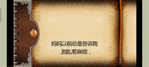 波斯王子影与火手机版游戏