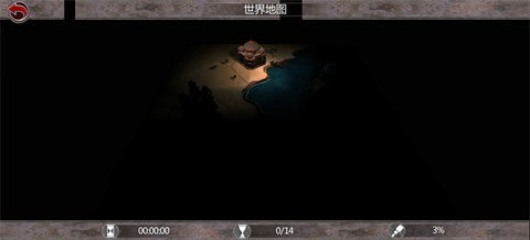 波斯王子影与火手机版游戏