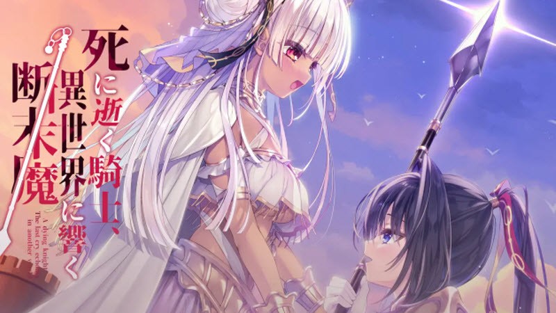 死馆2汉化版