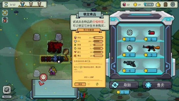 枪炮公主与勇者安卓版