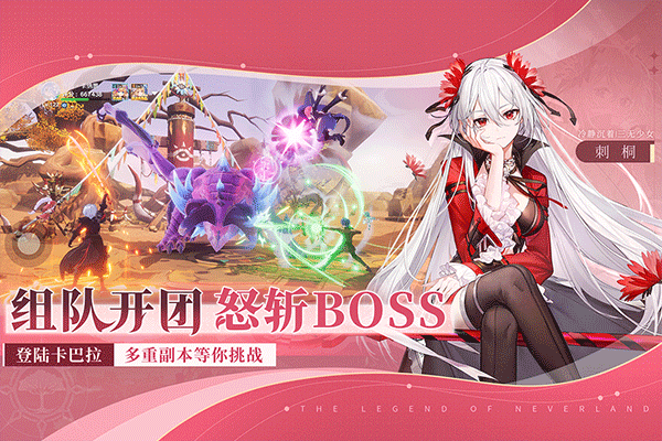 圣境之塔手机版
