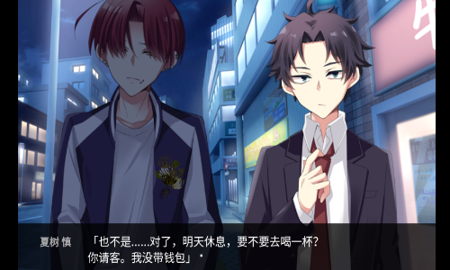 离来世还远着呢汉化版