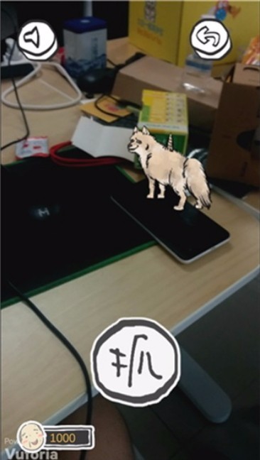 山海GO游戏绿色版图3