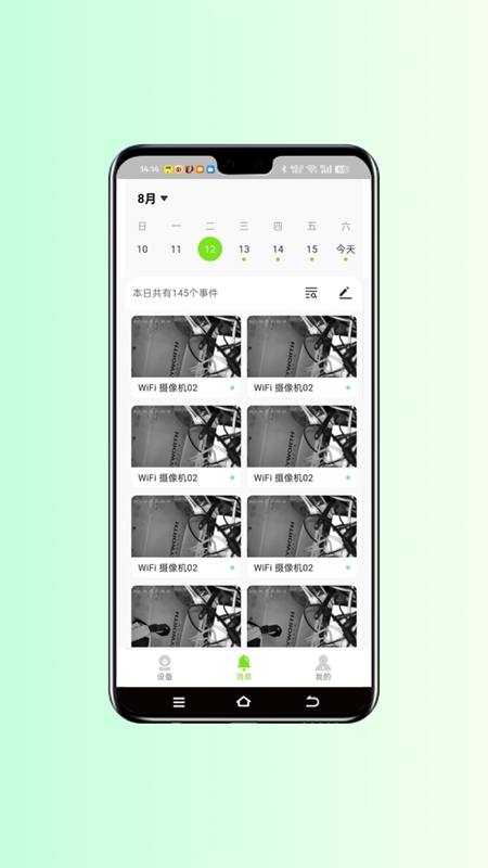 视小铭官方正版图1