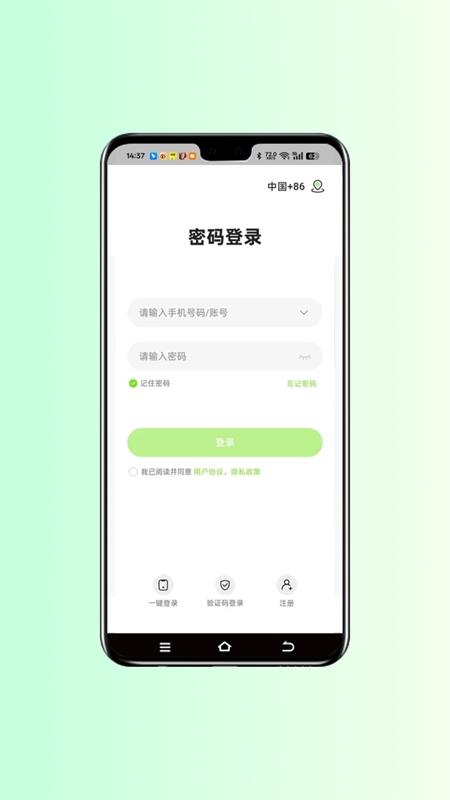 视小铭官方正版图4