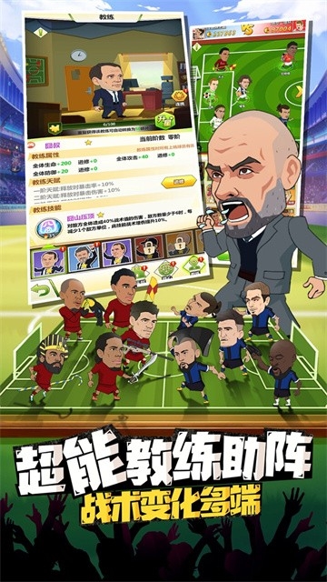 传说大陆手机版图1