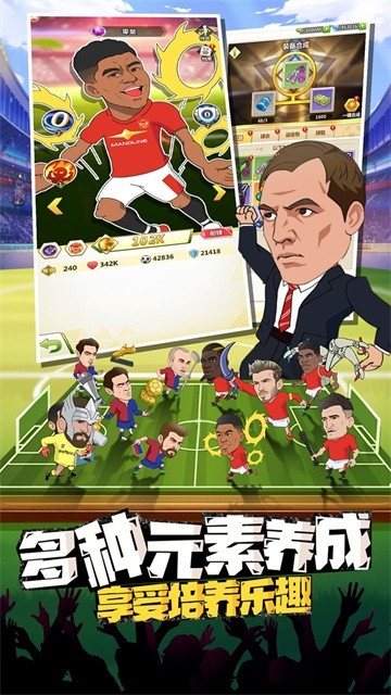 传说大陆手机版图3