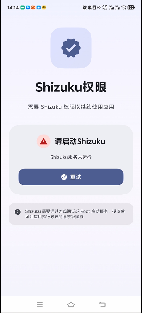 StarTravel直装版图2