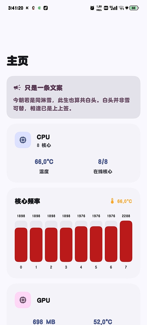 StarTravel直装版图4