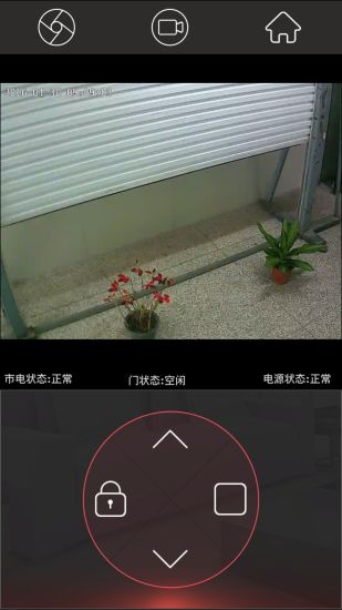SmartDoor门慧app