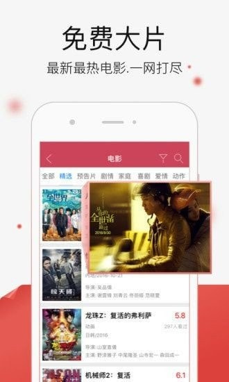 加藤视频官方版图3