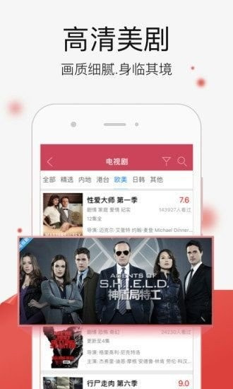 加藤视频官方版图2