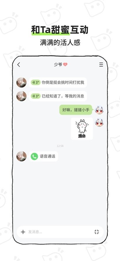 bika免费版(3)