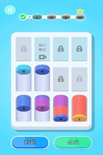 创意消一消游戏完整版图1