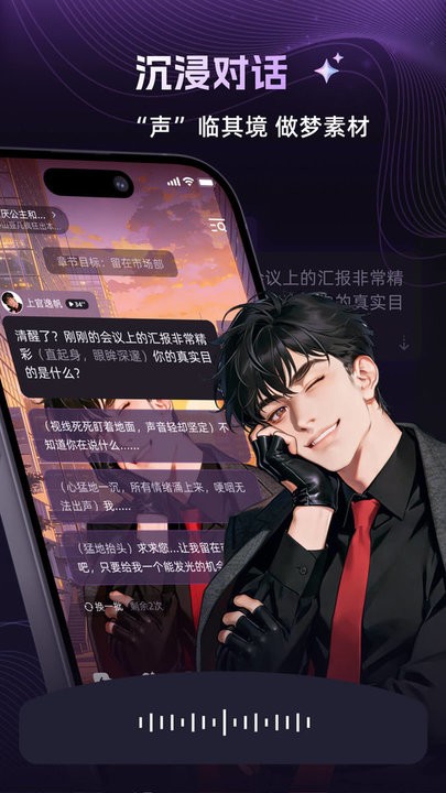 崽在app(1)