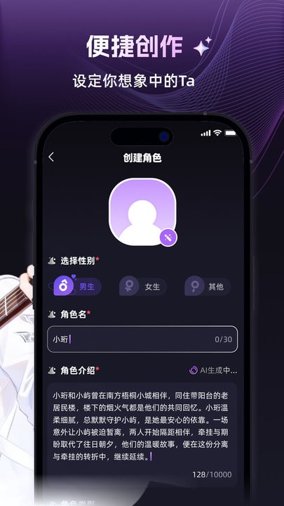 崽在app(3)