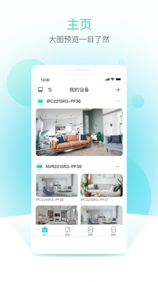 智U软件