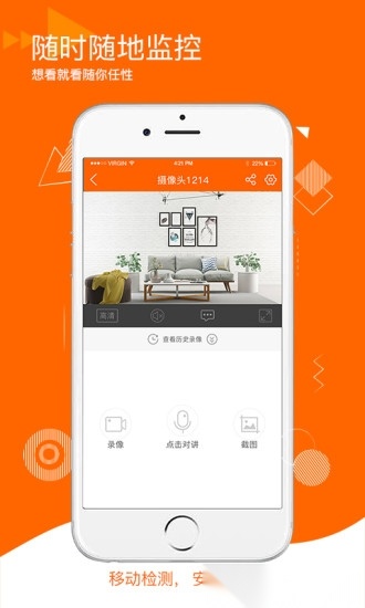 易视看app(1)