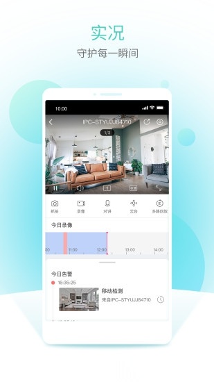 智U软件