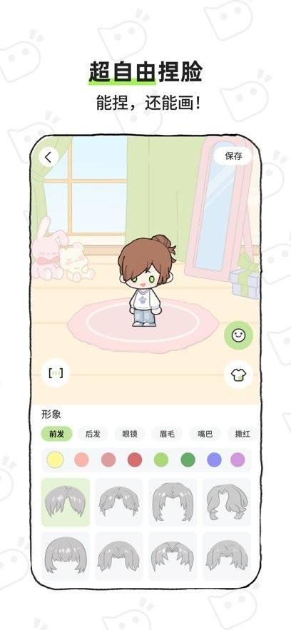 bika免费版(2)