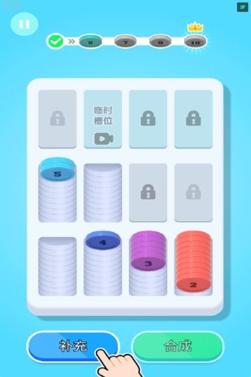 创意消一消游戏完整版图3